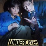 دانلود سریال Undercover High School