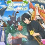 دانلود انیمه A Gatherers Adventure in Isekai