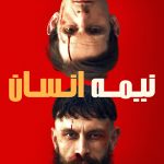 دانلود سریال Half Man